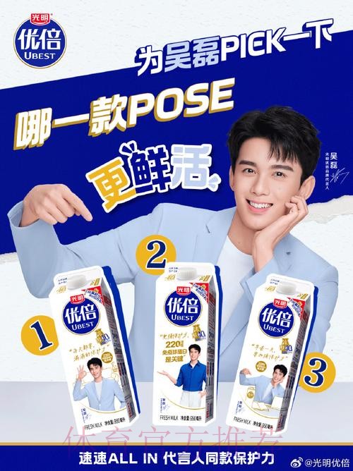 上海光明优倍赢下“榜首之战” 上海光明优倍赢下“榜首之战”