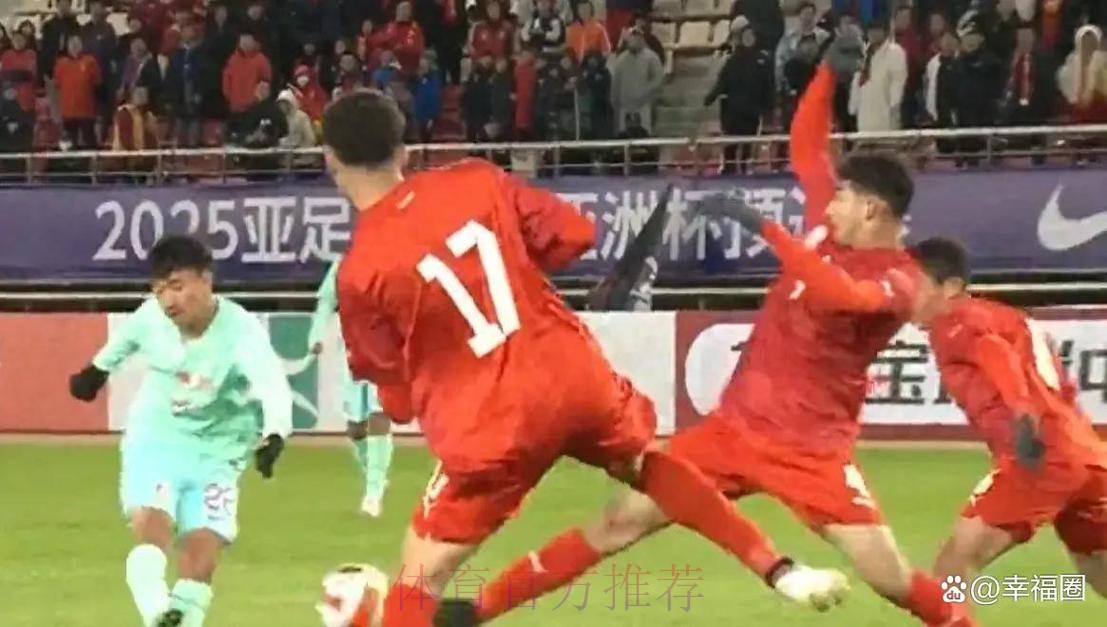 U17亚洲杯预赛 中国6:0大胜不丹 U17亚洲杯预赛 中国6:0大胜不丹